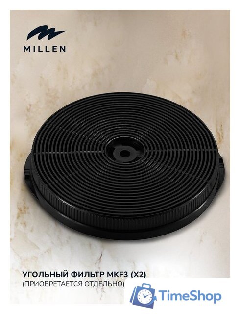 Кухонная вытяжка Millen MKHG 602 BL - Изображение №12 — Интернет-магазин Time-Shop