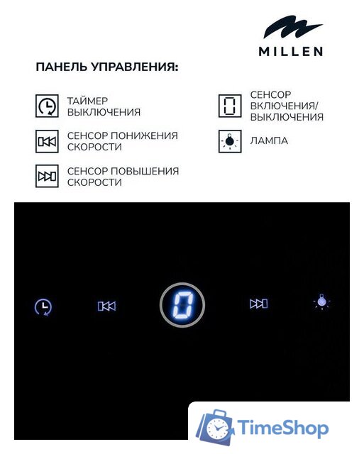 Кухонная вытяжка Millen MKHG 602 BL - Изображение №11 — Интернет-магазин Time-Shop