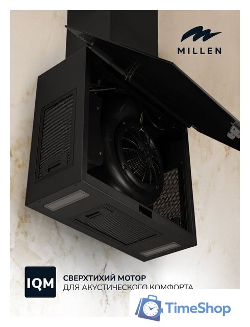 Кухонная вытяжка Millen MKHG 602 BL - Изображение №10 — Интернет-магазин Time-Shop