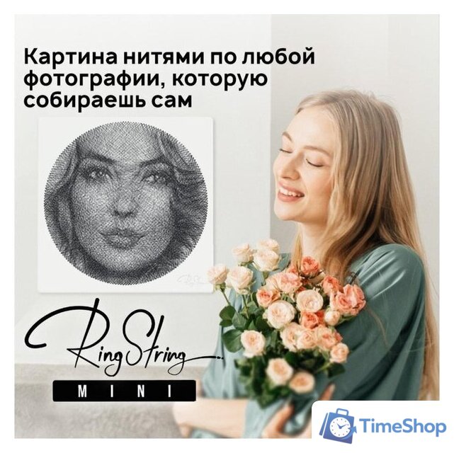 Набор для создания поделок/игрушек RingString Mini 80002 - Изображение №2 — Интернет-магазин Time-Shop