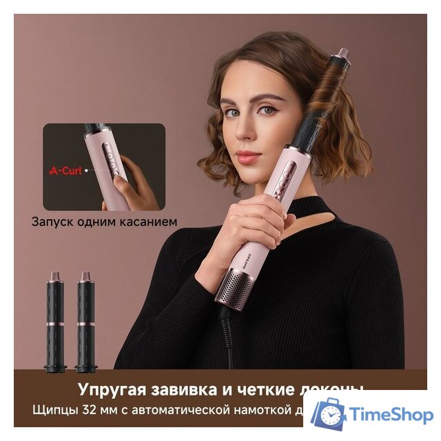 Фен-стайлер Dreame AirStyle Pro HI Rose Pink AMS01A (евровилка) - Изображение №20 — Интернет-магазин Time-Shop