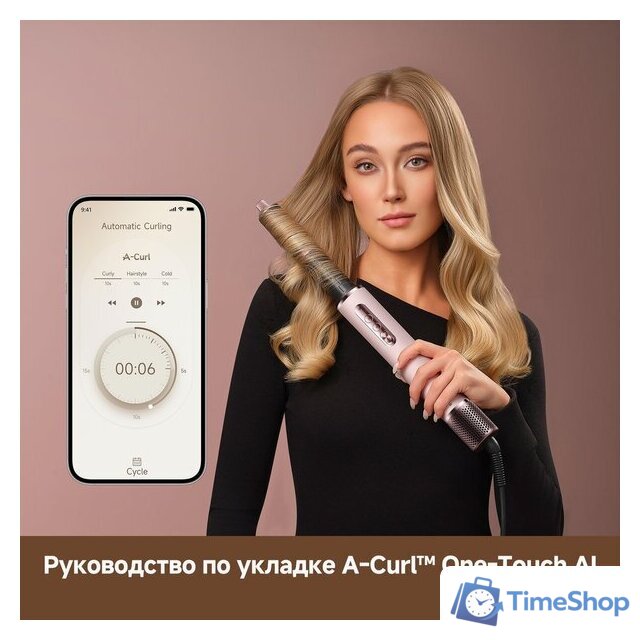 Фен-стайлер Dreame AirStyle Pro HI Rose Pink AMS01A (евровилка) - Изображение №12 — Интернет-магазин Time-Shop