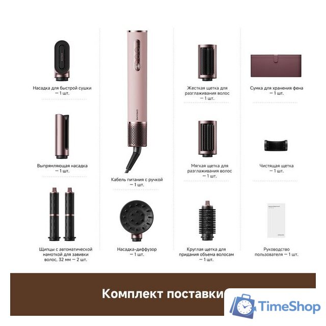 Фен-стайлер Dreame AirStyle Pro HI Rose Pink AMS01A (евровилка) - Изображение №2 — Интернет-магазин Time-Shop