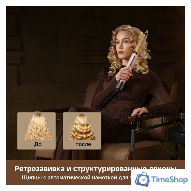 Фен-стайлер Dreame AirStyle Pro HI Rose Pink AMS01A (евровилка) - Изображение №18 — Интернет-магазин Time-Shop