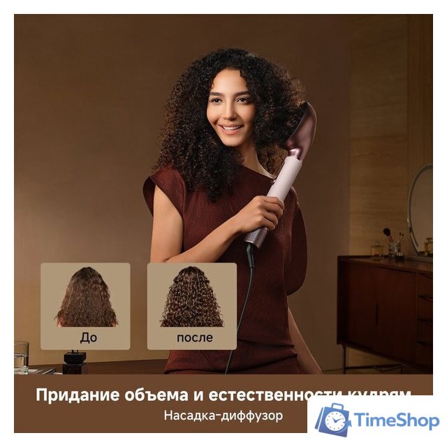 Фен-стайлер Dreame AirStyle Pro HI Rose Pink AMS01A (евровилка) - Изображение №17 — Интернет-магазин Time-Shop