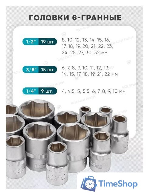 Универсальный набор инструментов ILOforce IF-41421-5(57953) - Изображение №14 — Интернет-магазин Time-Shop