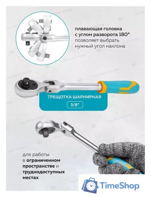 Универсальный набор инструментов ILOforce IF-41421-5(57953) - Изображение №10 — Интернет-магазин Time-Shop