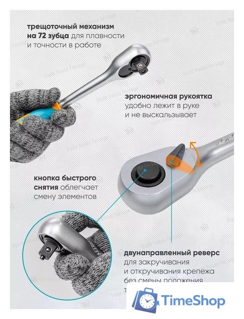 Универсальный набор инструментов ILOforce IF-41421-5(57953) - Изображение №11 — Интернет-магазин Time-Shop