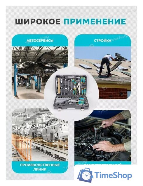 Универсальный набор инструментов ILOforce IF-41421-5(57953) - Изображение №16 — Интернет-магазин Time-Shop