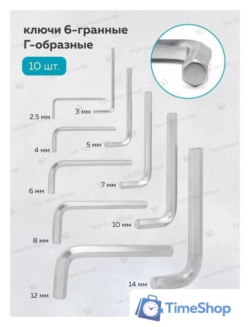 Универсальный набор инструментов ILOforce IF-41421-5(57953) - Изображение №8 — Интернет-магазин Time-Shop
