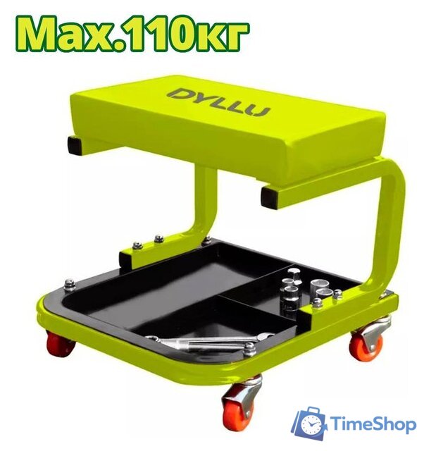 Стул слесарный Dyllu DTNC1501 - Изображение №1 — Интернет-магазин Time-Shop