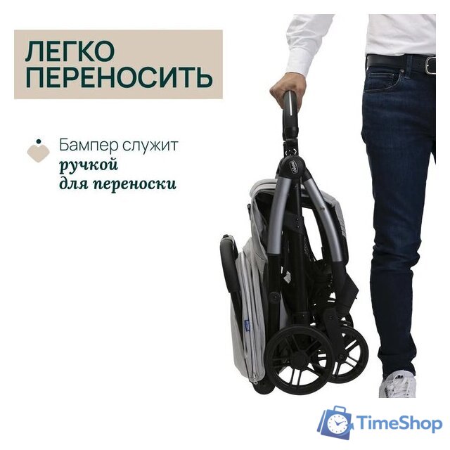 Коляска прогулочная «книга» Chicco Goody Xplus Pearl (Grey) - Изображение №18 — Интернет-магазин Time-Shop