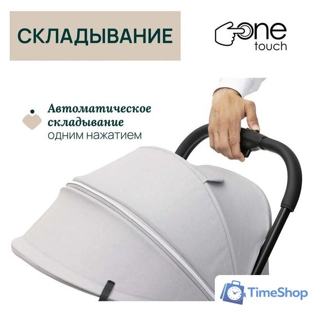 Коляска прогулочная «книга» Chicco Goody Xplus Pearl (Grey) - Изображение №23 — Интернет-магазин Time-Shop
