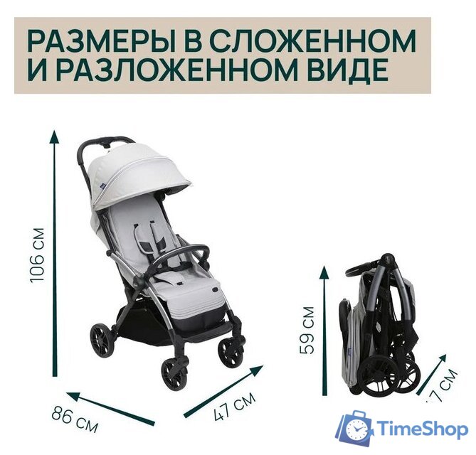 Коляска прогулочная «книга» Chicco Goody Xplus Pearl (Grey) - Изображение №25 — Интернет-магазин Time-Shop