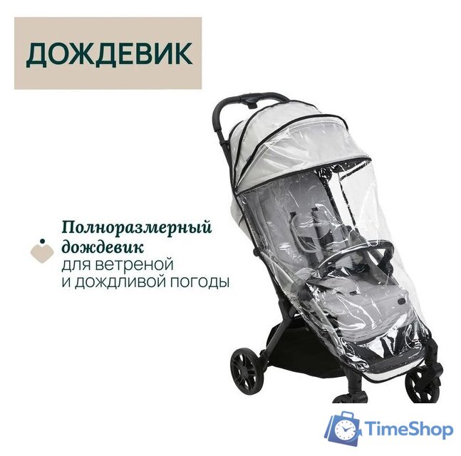 Коляска прогулочная «книга» Chicco Goody Xplus Pearl (Grey) - Изображение №17 — Интернет-магазин Time-Shop