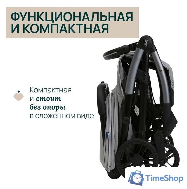 Коляска прогулочная «книга» Chicco Goody Xplus Pearl (Grey) - Изображение №24 — Интернет-магазин Time-Shop