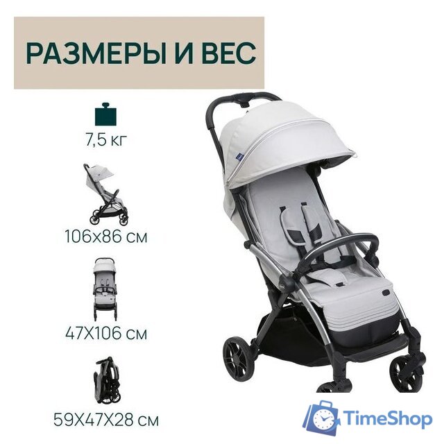 Коляска прогулочная «книга» Chicco Goody Xplus Pearl (Grey) - Изображение №22 — Интернет-магазин Time-Shop