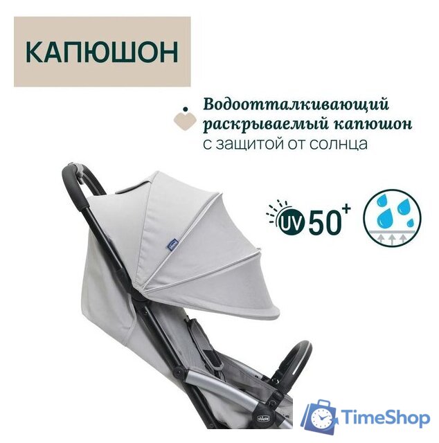 Коляска прогулочная «книга» Chicco Goody Xplus Pearl (Grey) - Изображение №19 — Интернет-магазин Time-Shop