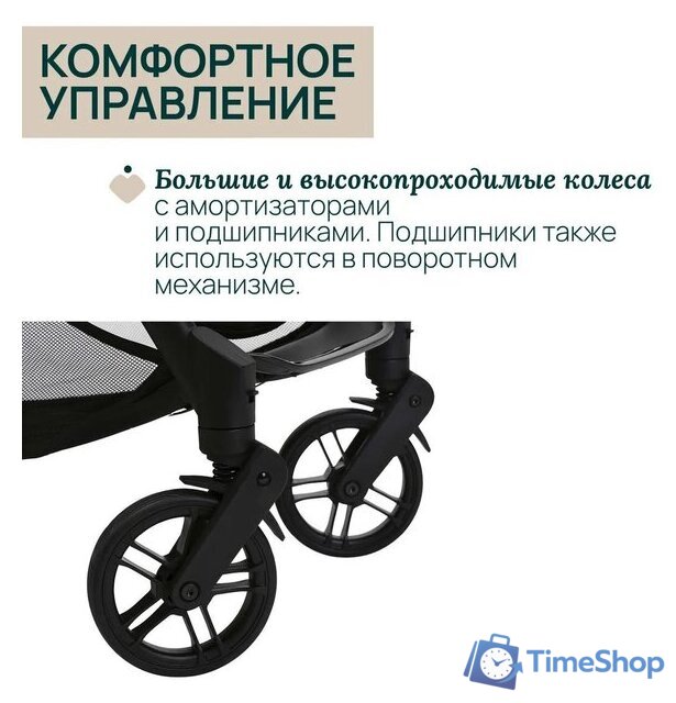 Коляска прогулочная «книга» Chicco Goody Xplus Pearl (Grey) - Изображение №14 — Интернет-магазин Time-Shop