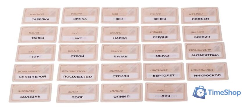 Настольная игра GaGa Games Кодовые Имена (Codenames) [GG041] - Изображение №3 — Интернет-магазин Time-Shop