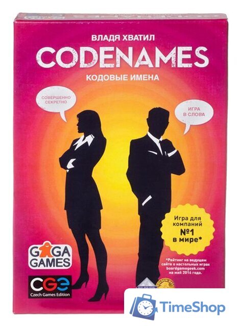 Настольная игра GaGa Games Кодовые Имена (Codenames) [GG041] - Изображение №1 — Интернет-магазин Time-Shop