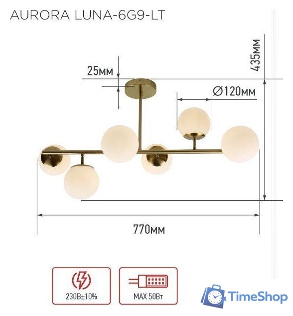 Люстра средней высоты In Home Aurora Luna-6G9-LT 6xG9 4690612062754 - Изображение №7 — Интернет-магазин Time-Shop