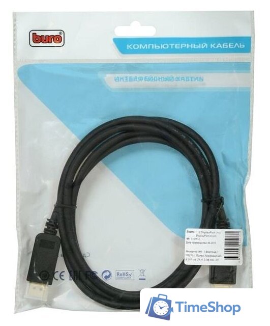 Кабель Buro BHP DPP_1.2-2 - Изображение №4 — Интернет-магазин Time-Shop