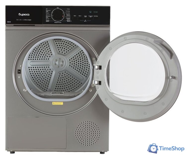 Сушильная машина Бирюса DM-SN9/46 M - Изображение №4 — Интернет-магазин Time-Shop