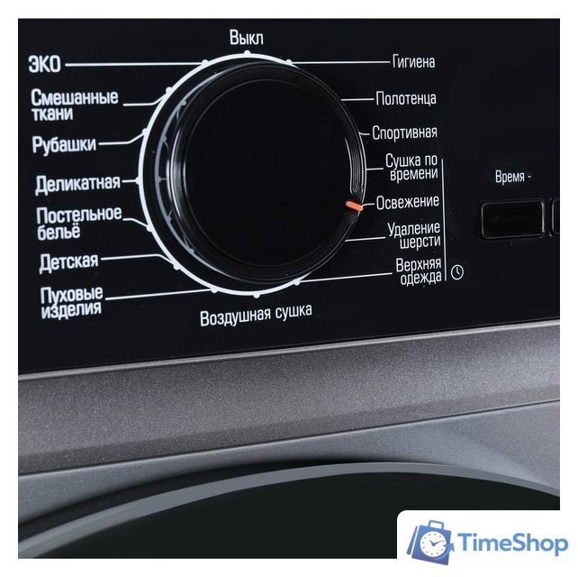 Сушильная машина Бирюса DM-SN9/46 M - Изображение №7 — Интернет-магазин Time-Shop