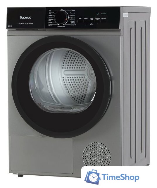 Сушильная машина Бирюса DM-SN9/46 M - Изображение №2 — Интернет-магазин Time-Shop