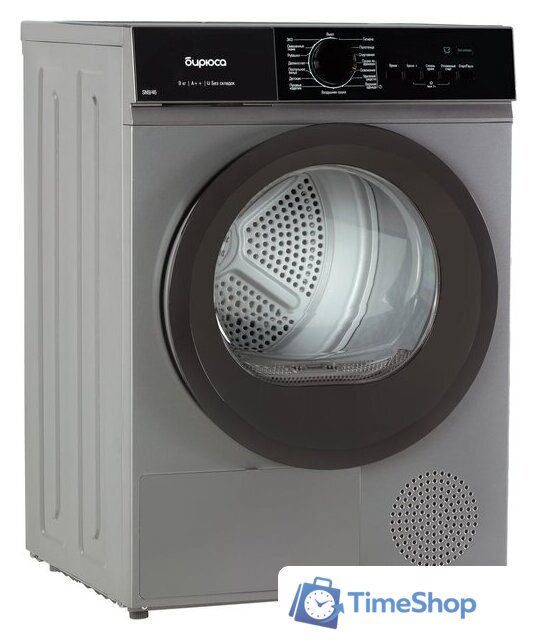 Сушильная машина Бирюса DM-SN9/46 M - Изображение №3 — Интернет-магазин Time-Shop