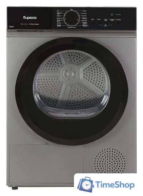 Сушильная машина Бирюса DM-SN9/46 M - Изображение №1 — Интернет-магазин Time-Shop