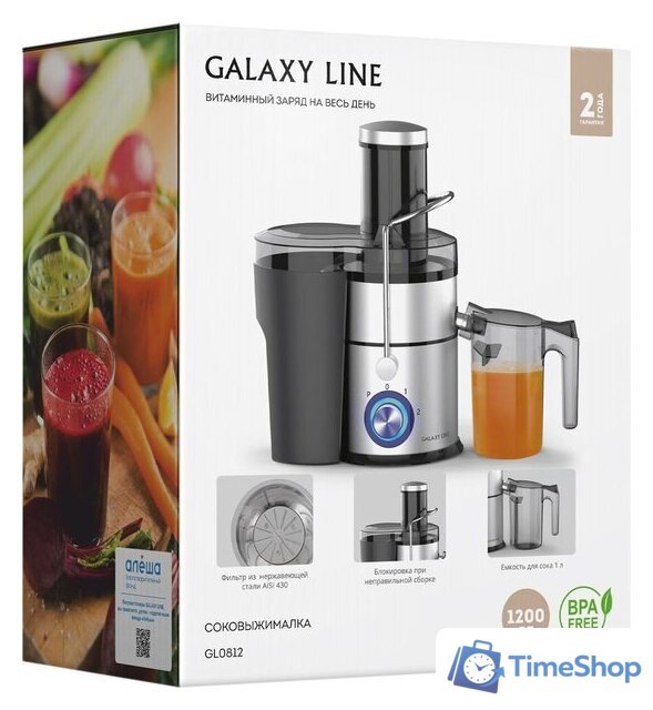 Соковыжималка Galaxy Line GL0812 - Изображение №7 — Интернет-магазин Time-Shop