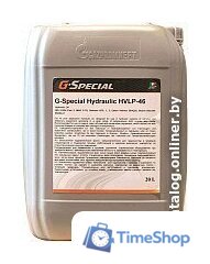 Гидравлическое масло Gazpromneft G-Special Hydraulic HVLP46 20л - Изображение №1 — Интернет-магазин Time-Shop