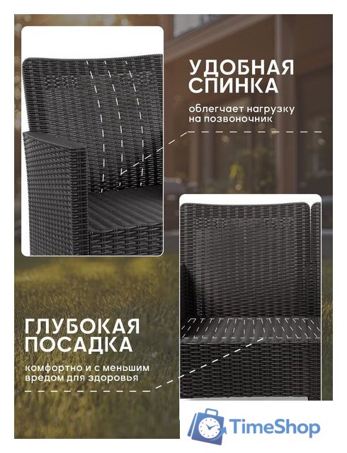Скамейка ВПМ Ротанг 2-х местный 6199086 (темно-серый) - Изображение №4 — Интернет-магазин Time-Shop