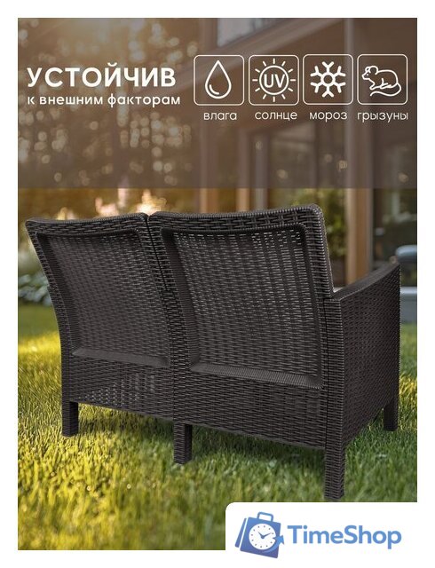 Скамейка ВПМ Ротанг 2-х местный 6199086 (темно-серый) - Изображение №3 — Интернет-магазин Time-Shop