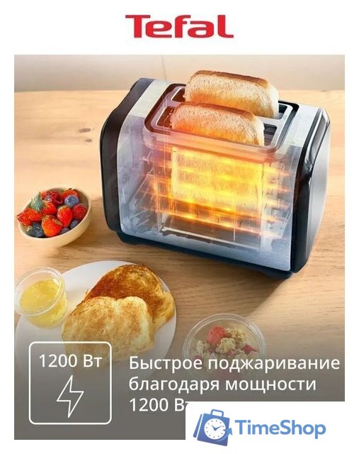 Тостер Tefal TT5S1DE0 - Изображение №3 — Интернет-магазин Time-Shop