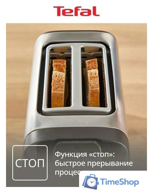 Тостер Tefal TT5S1DE0 - Изображение №6 — Интернет-магазин Time-Shop