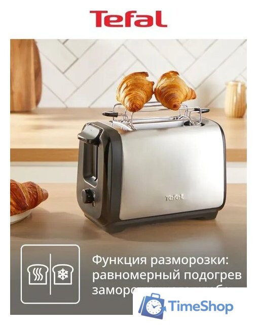 Тостер Tefal TT5S1DE0 - Изображение №5 — Интернет-магазин Time-Shop