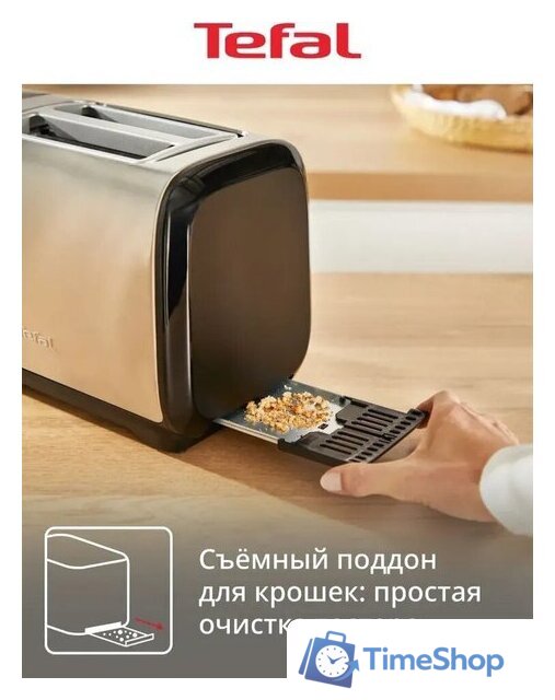 Тостер Tefal TT5S1DE0 - Изображение №7 — Интернет-магазин Time-Shop