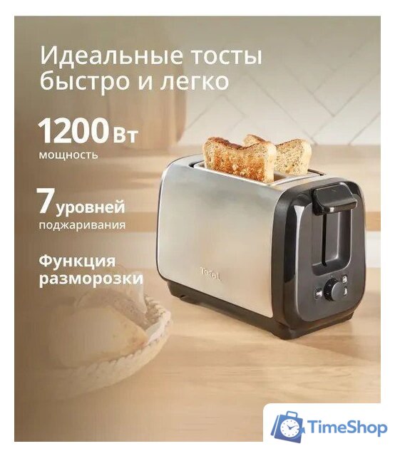 Тостер Tefal TT5S1DE0 - Изображение №2 — Интернет-магазин Time-Shop