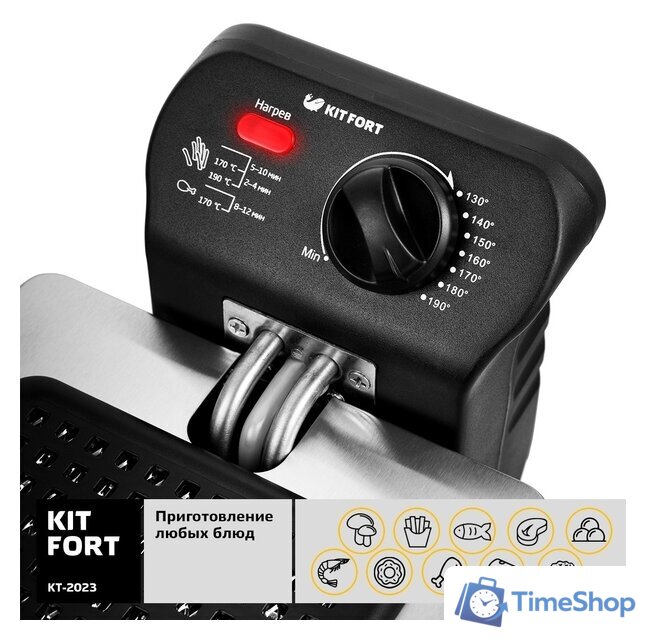 Фритюрница Kitfort KT-2023 - Изображение №5 — Интернет-магазин Time-Shop