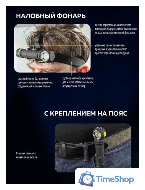 Фонарь FORSAGE F-BF101(54145) - Изображение №13 — Интернет-магазин Time-Shop