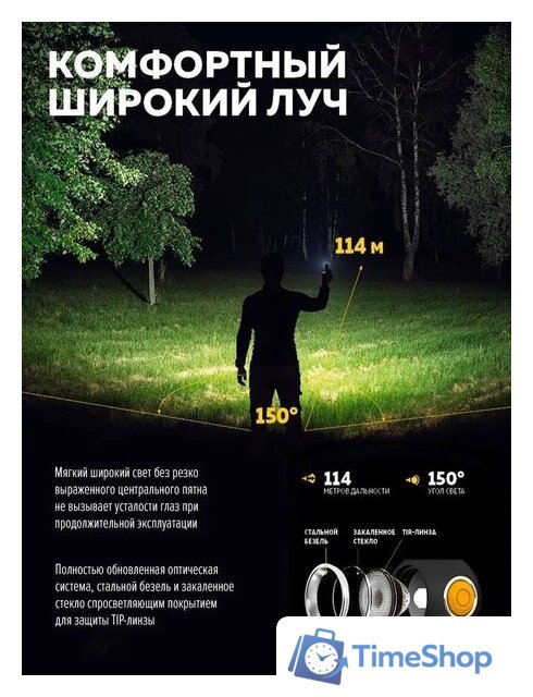 Фонарь FORSAGE F-BF101(54145) - Изображение №4 — Интернет-магазин Time-Shop