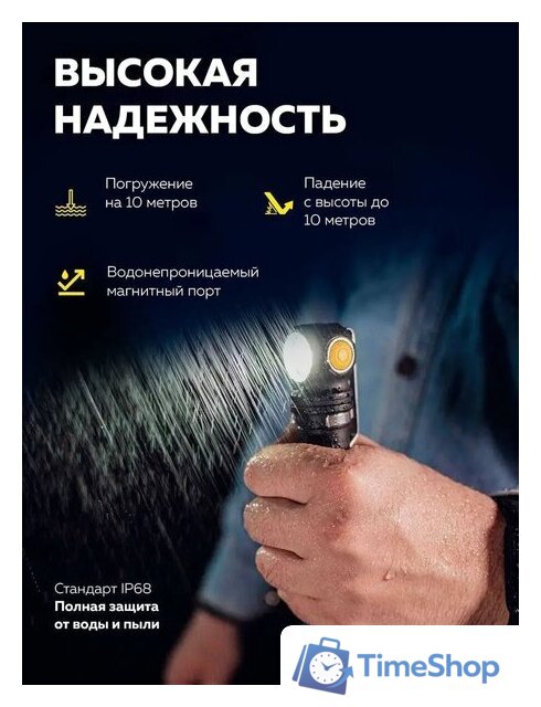 Фонарь FORSAGE F-BF101(54145) - Изображение №15 — Интернет-магазин Time-Shop