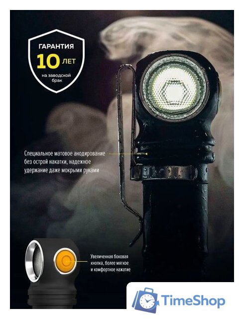 Фонарь FORSAGE F-BF101(54145) - Изображение №6 — Интернет-магазин Time-Shop
