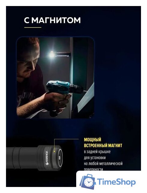 Фонарь FORSAGE F-BF101(54145) - Изображение №12 — Интернет-магазин Time-Shop