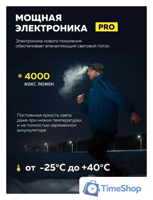 Фонарь FORSAGE F-BF101(54145) - Изображение №14 — Интернет-магазин Time-Shop