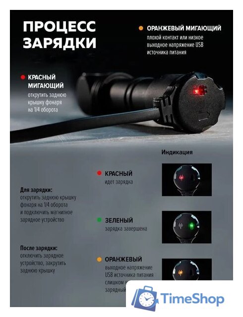 Фонарь FORSAGE F-BF101(54145) - Изображение №8 — Интернет-магазин Time-Shop