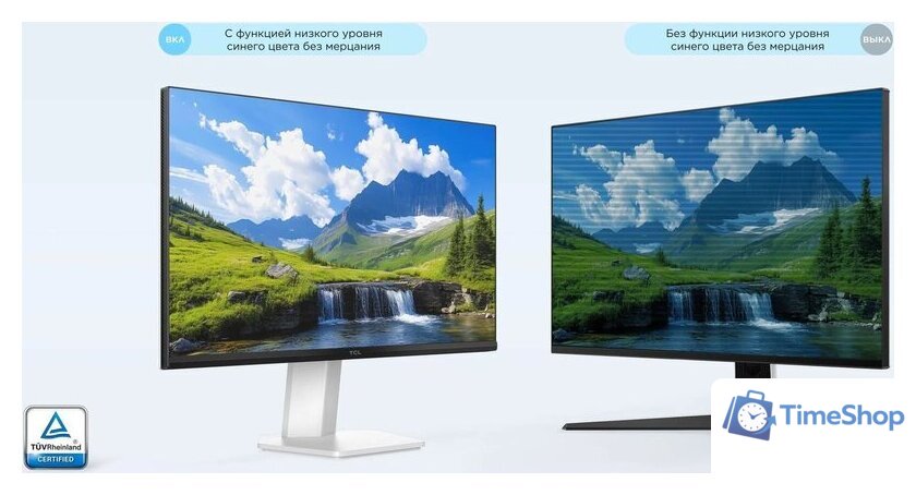 Монитор TCL 24G54 - Изображение №14 — Интернет-магазин Time-Shop